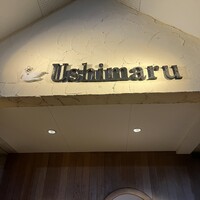 ウシマル - 