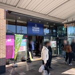 駅中ワインサーバー - 店舗外観