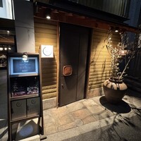 日本焼肉はせ川 表参道店 - 