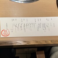 日本焼肉はせ川 表参道店 - 