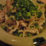 リパロ - すもつ