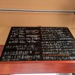 蔵元直送 埼玉の地酒処 うりんぼう - 