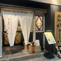 割烹蒲焼 横浜八十八 吉田町店 - 