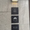 薪火三庵 - 