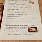 農絆卓恵 地産美食の小皿料理 - 