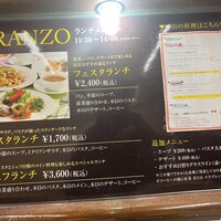 オステリア ガウダンテ 大阪駅前第4ビル店 - 