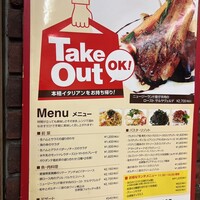 オステリア ガウダンテ 大阪駅前第4ビル店 - 