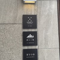 薪火三庵 - 