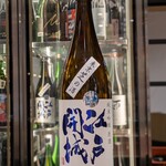 南部ビストロ うんめのす - ②