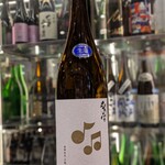 南部ビストロ うんめのす - 