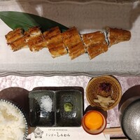 うなぎのしろむら - 