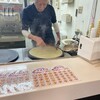 クレープステーション 浦和店