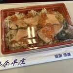 仙令平庄 - 料理写真:はらこ飯