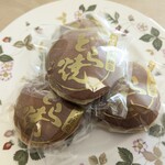 今木屋 - どら焼き