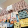 片倉商店 杜の市場店