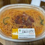 セブンイレブン - 料理写真:
