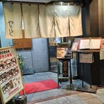 肉のやまもと - ＪＲ・京王八王子駅から歩いたところです