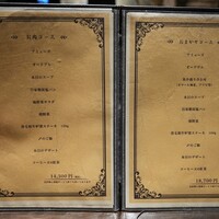 岡山 長楽亭 - 