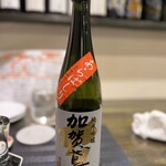 和み処 なかた - 