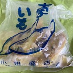 大学いも 山田商店 - 