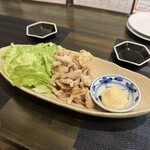 和み処 なかた - 