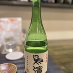 和み処 なかた - 