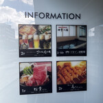 すき焼き 牛しゃぶ 松重 - 