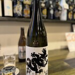 和み処 なかた - 