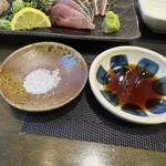 和み処 なかた - 