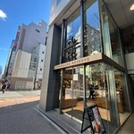 スターバックス リザーブ(R)ストア 銀座マロニエ通り  - 