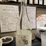 和み処 なかた - 