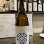 和み処 なかた - 