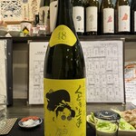 和み処 なかた - 