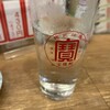 立ち飲み ばん 元町店