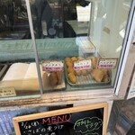 Watanabe Seiniku Ten - Interior