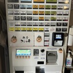 麺屋 さくら井 - メニュー料金アップデート