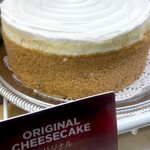 The Cheesecake Factory - 