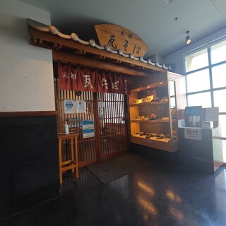 元祖 瓦そば たかせ_2