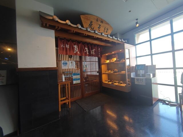 元祖 瓦そば たかせ 門司港レトロ店 （がんそかわらそばたかせ