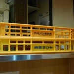 Hirugao - 麺箱