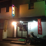 居酒屋　うりずん - 