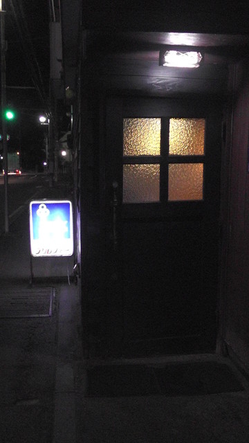 アルフィー - 会津田島（パスタ）の写真