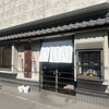 中華料理 忠実堂