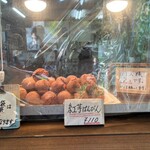 なかゆくい商店 - 