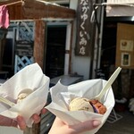 なかゆくい商店 - 