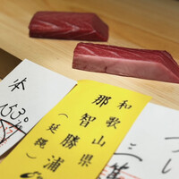 すし人 三篤 - 