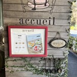 カフェ アクイーユ - 