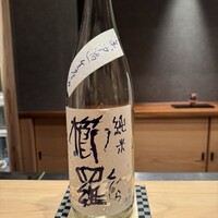 鮨 ふじおか - 