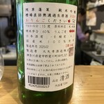 元町パーラー ヨコヤマ丈蔵 - 