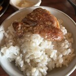 ブラックマーケット - ライスON